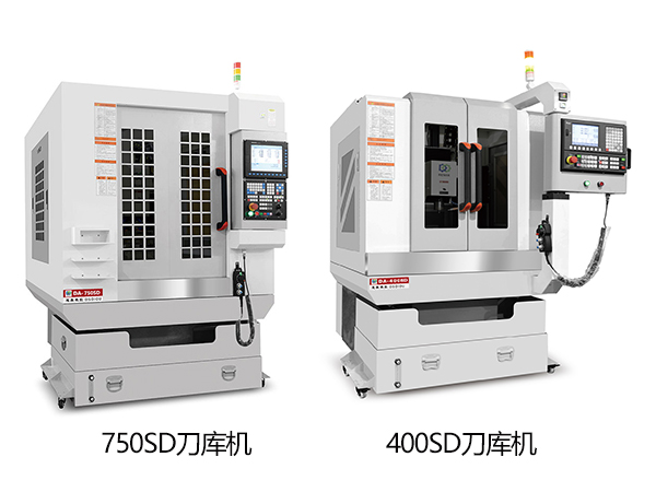 筆記本電腦結(jié)構(gòu)件精雕機