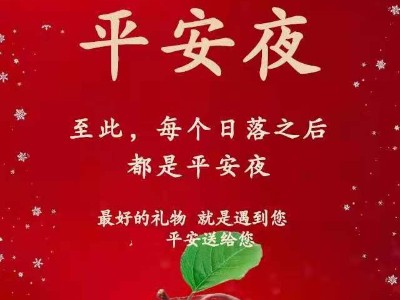 迪奧精雕機(jī)祝愿各位平平安安，事事順意